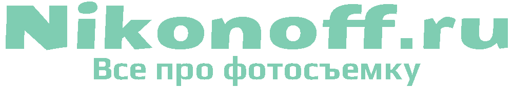 nikonoff.ru